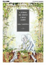 Il poema del vento e degli alberi